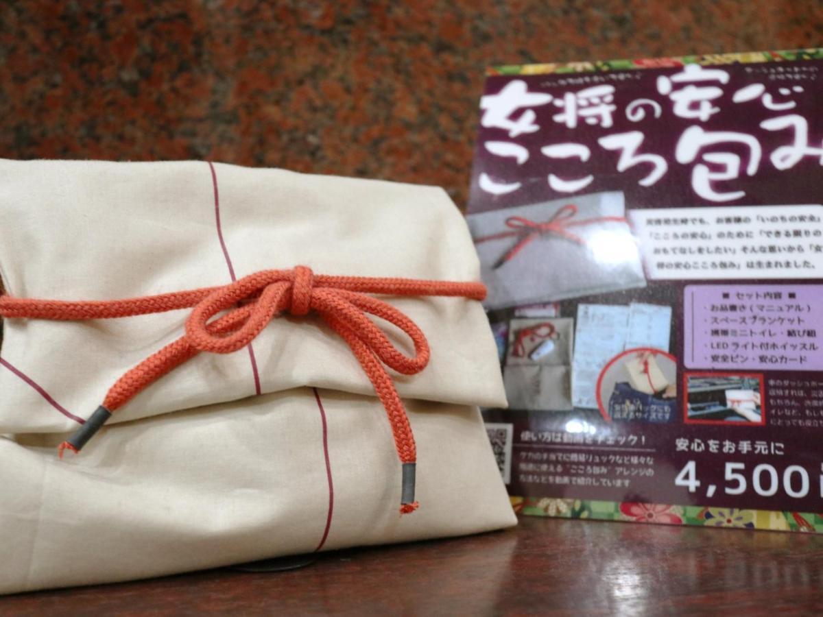 Hamamatsu Station Hotel Eksteriør billede